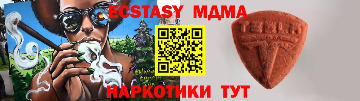 дарк нет как зайти  ЭКСТАЗИ  Усинск  наркошоп  Вход с VPN  Экстази Punisher 