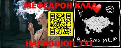 тгк Малгобек