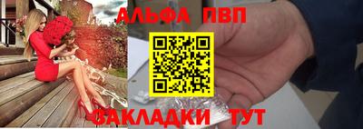 мескалин Мариинск