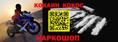 мескалин Мариинск