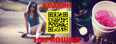 мескалин Мариинск