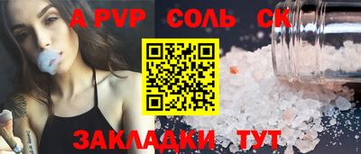 тгк Малгобек