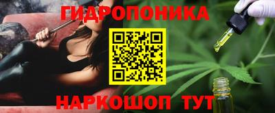 гидропоника Малоярославец
