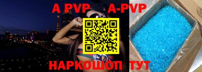 мескалин Мариинск