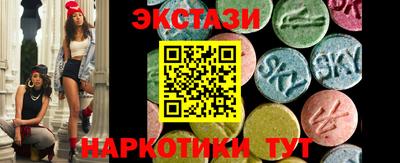 тгк Малгобек