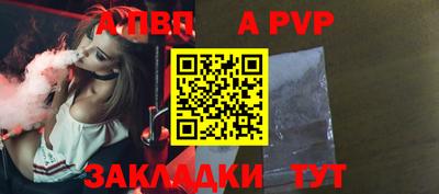 мескалин Мариинск