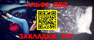 тгк Малгобек