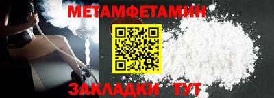 мескалин Мариинск