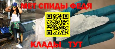 мескалин Мариинск