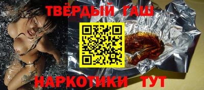 тгк Малгобек