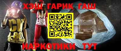 мескалин Мариинск