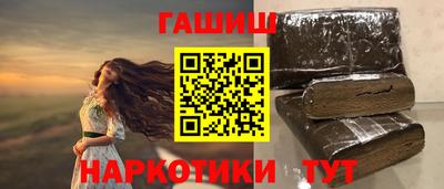 мескалин Мариинск