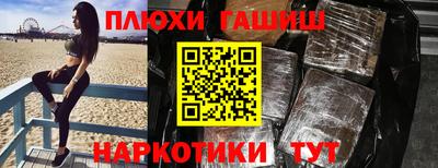 мескалин Мариинск