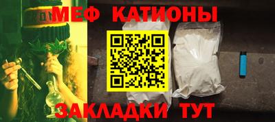 мескалин Мариинск