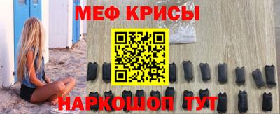 мескалин Мариинск