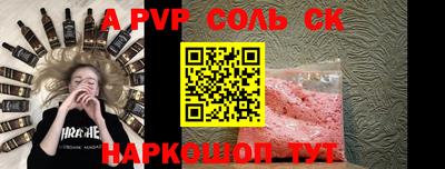 тгк Малгобек