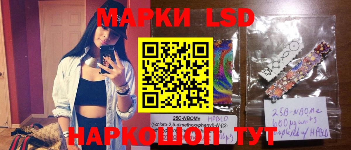 Лсд 25 экстази ecstasy Усинск