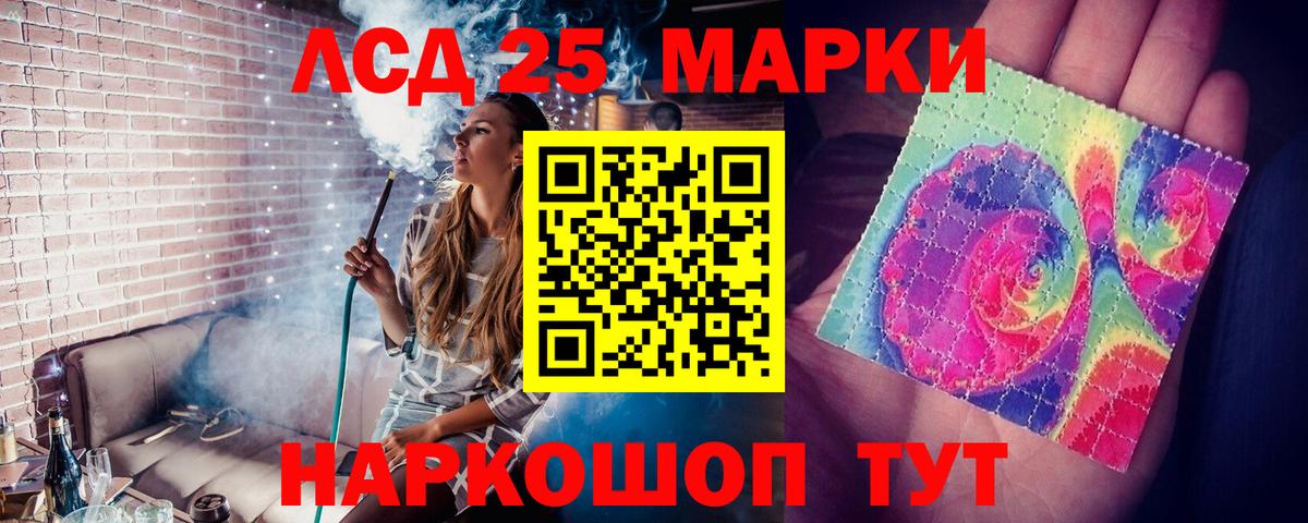 LSD-25 экстази ecstasy  Вход с VPN  Усинск  LSD-25 экстази ecstasy 