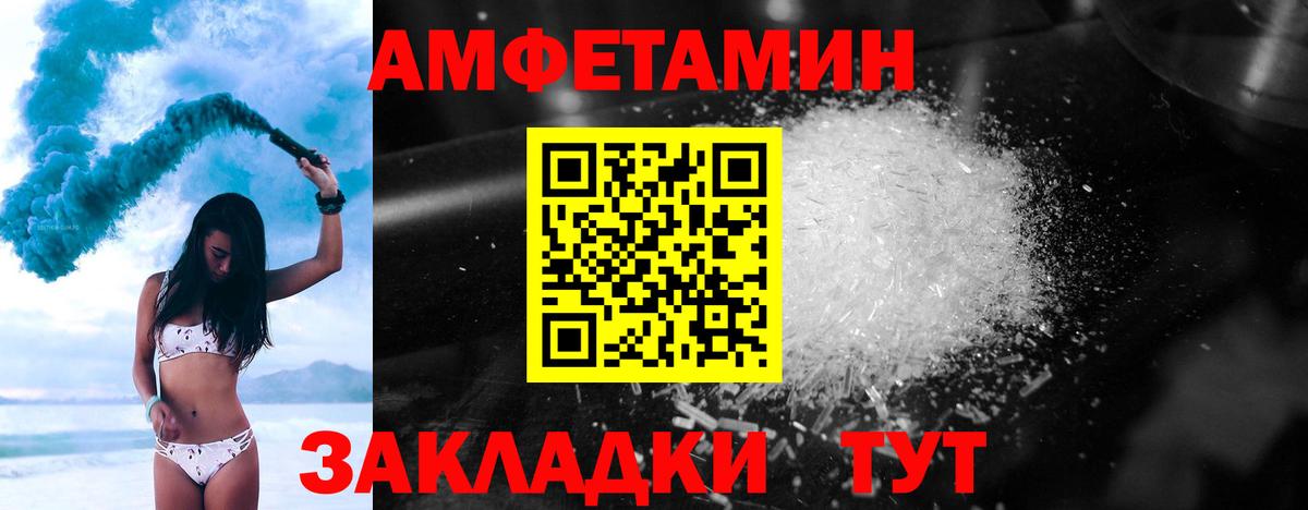Метамфетамин пудра  Вход с VPN  Первитин  Метамфетамин пудра  Усинск 