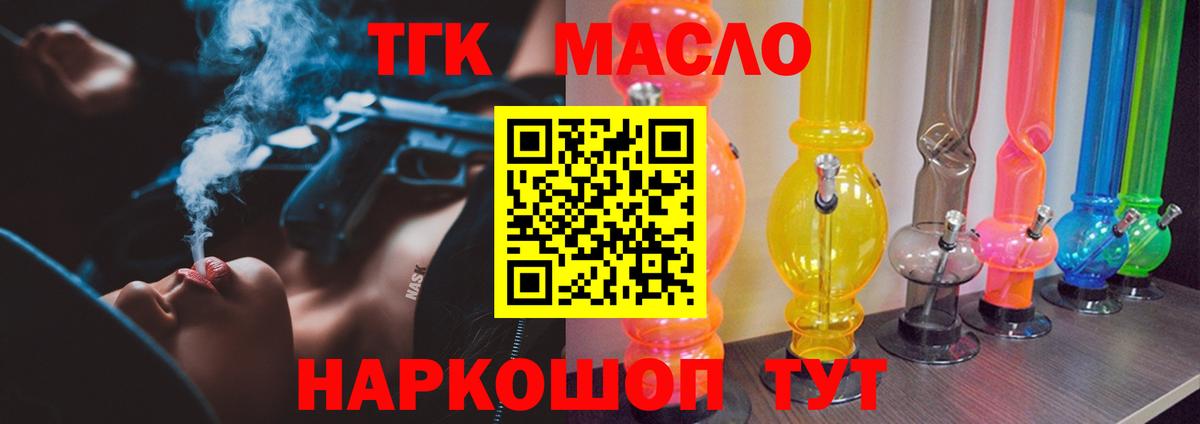 Дистиллят ТГК Wax Усинск